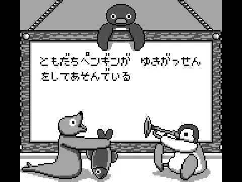 Photo de Pingu: Sekai de Ichiban Genki na Penguin sur Game Boy