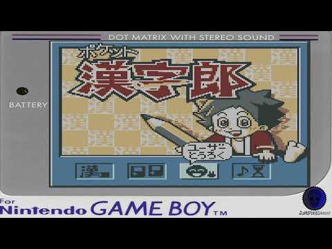 Photo de Pocket Kanjirou sur Game Boy