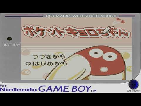 Image du jeu Pocket Kyorochan sur Game Boy