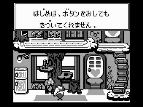 Screen de Pocket Kyorochan sur Game Boy
