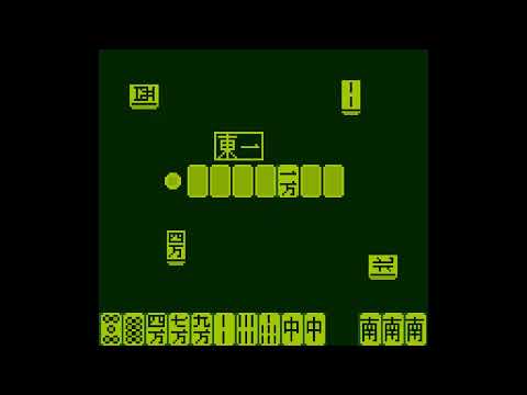 Screen de Pocket Mahjong sur Game Boy