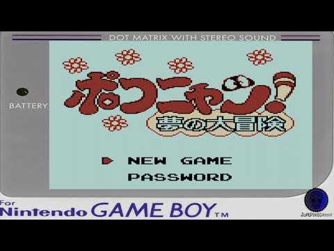 Screen de Pokonyan! Yume no Daibouken sur Game Boy