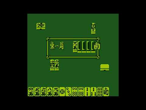 Pro Mahjong Kiwame GB sur Game Boy