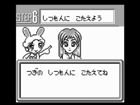 Image du jeu Purikura Pocket 3: Talent Debut Daisakusen sur Game Boy