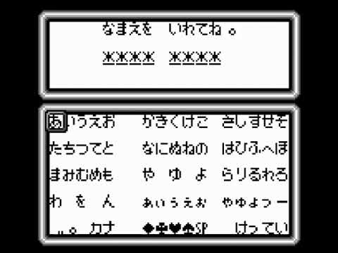 Image du jeu Purikura Pocket: Fukanzen Joshikousei Manual sur Game Boy