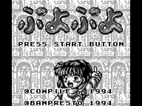 Photo de Puyo Puyo sur Game Boy