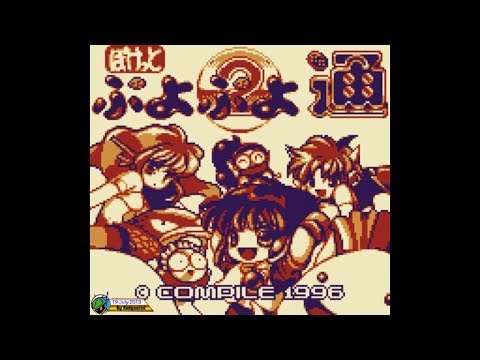 Image du jeu Puyo Puyo sur Game Boy