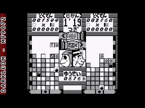 Photo de Puzzle Nintama Rantarō GB sur Game Boy