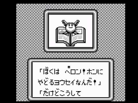 Image du jeu Quiz Nihon Mukashi Banashi: Athena no Hatena sur Game Boy