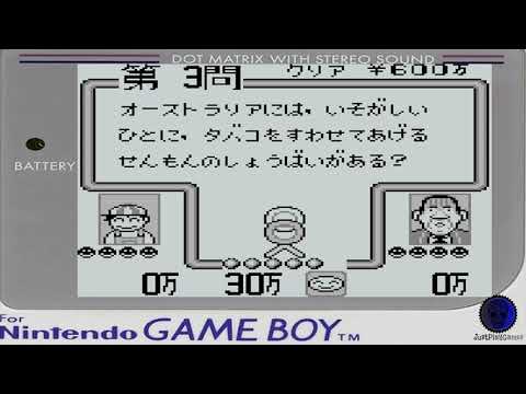 Photo de Quiz Sekai wa Show by Shoubai!! sur Game Boy