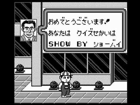 Image du jeu Quiz Sekai wa Show by Shoubai!! sur Game Boy