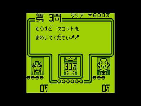 Screen de Quiz Sekai wa Show by Shoubai!! sur Game Boy