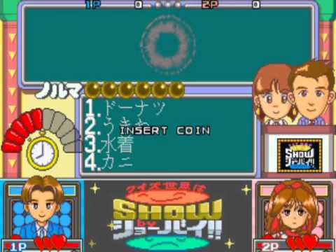 Quiz Sekai wa Show by Shoubai!! sur Game Boy