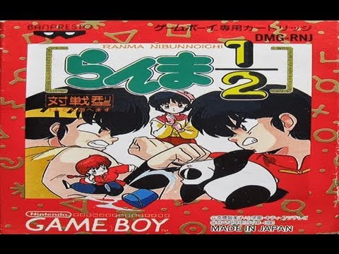 Image du jeu Ranma ½: Kakuren Bodesu Match sur Game Boy