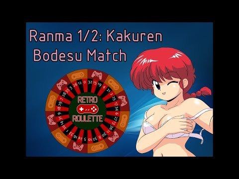 Screen de Ranma ½: Kakuren Bodesu Match sur Game Boy