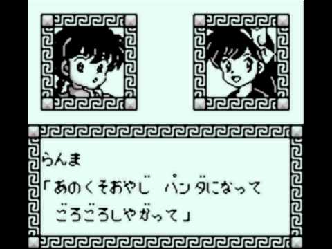Ranma ½: Netsuretsu Kakutouhen sur Game Boy