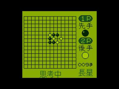 Image du jeu Renju Club: Gomoku Narabe sur Game Boy