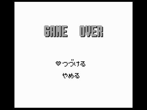 Sanrio Carnival 2 sur Game Boy