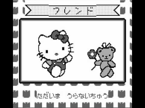 Photo de Sanrio Uranai Party sur Game Boy