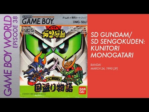 SD Gundam: Sengokuden 2: Tenka Touitsuhen sur Game Boy
