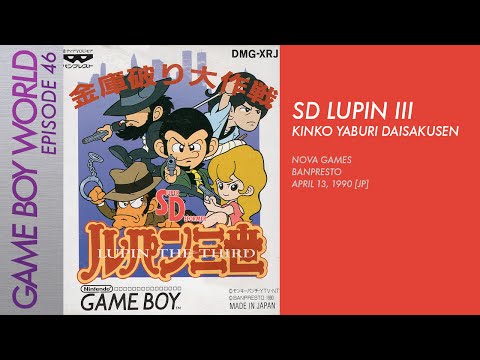 Image du jeu SD Lupin Sansei: Kinko Yaburi Daisakusen sur Game Boy