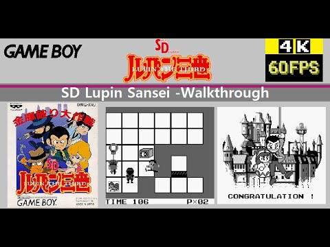 SD Lupin Sansei: Kinko Yaburi Daisakusen sur Game Boy