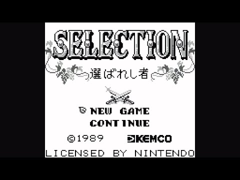 Selection I & II: Erabareshi Mono & Ankoku no Fuuin sur Game Boy