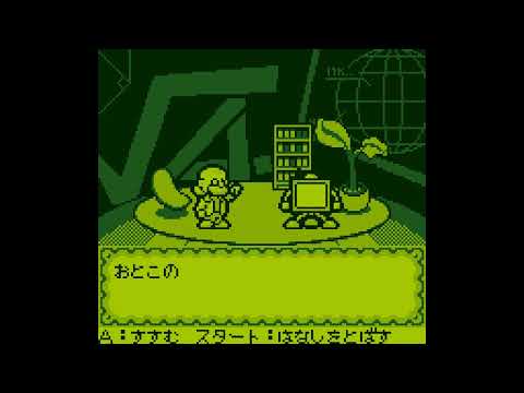 Image du jeu Shikakei Atama o Kore Kusuru: Keisan no Tatsujin sur Game Boy