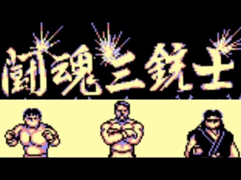 Screen de Shin Nippon Pro Wrestling: Toukon Sanjushi sur Game Boy