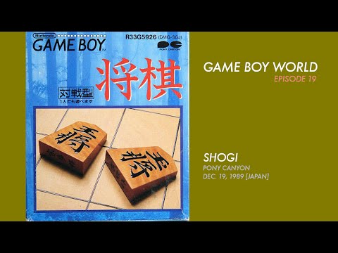 Image du jeu Shogi sur Game Boy
