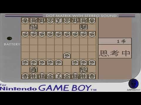 Image du jeu Shogi Saikyou sur Game Boy