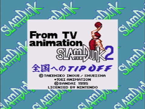 Screen de Slam Dunk 2: Zenkoku e no Tip Off sur Game Boy