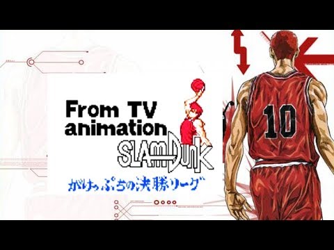 Screen de Slam Dunk: Gakeppuchi no Kesshou League sur Game Boy