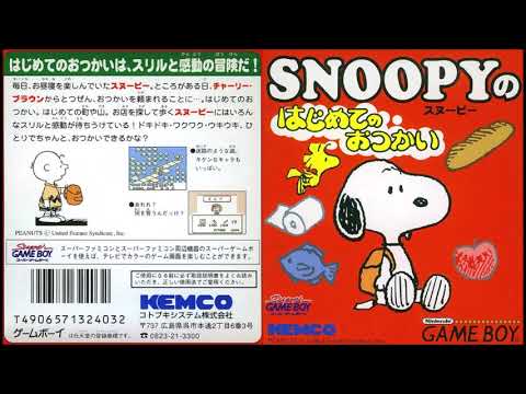 Image du jeu Snoopy no Hajimete no Otsukai sur Game Boy
