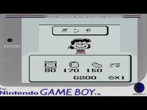 Screen de Snoopy no Hajimete no Otsukai sur Game Boy