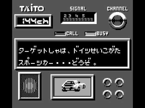 Super Chase H.Q. sur Game Boy