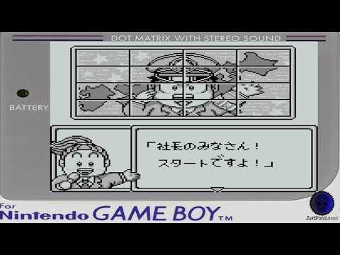 Photo de Super Momotaro Dentetsu II sur Game Boy