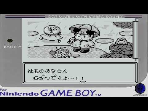 Super Momotaro Dentetsu II sur Game Boy