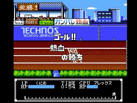 Screen de Bikkuri Nekketsu Shin Kiroku! Dokodemo Kin Medal sur Game Boy