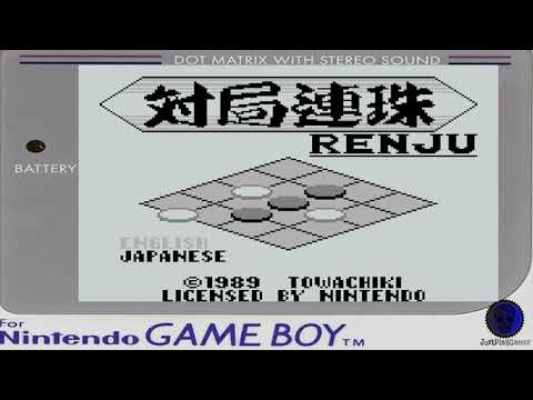 Screen de Taikyoku Renju sur Game Boy