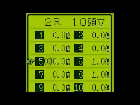 Image du jeu Tekichuu Rush sur Game Boy