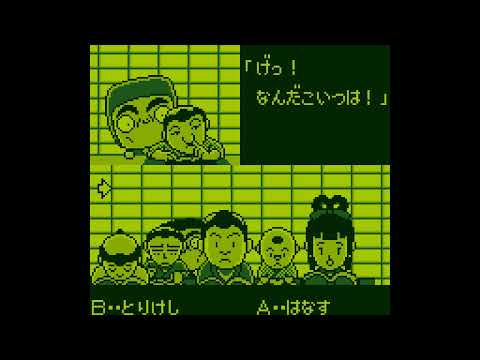 Scène de jeu de Tenjin Kaisen 2: Yomihon Yumegoyomi sur Game Boy