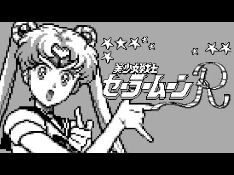 Image du jeu Bishoujo Senshi Sailor Moon R sur Game Boy