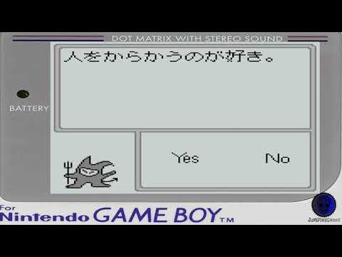 Photo de The Shinri Game sur Game Boy