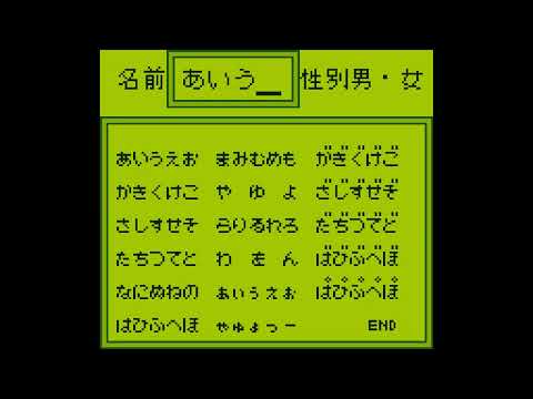 Image du jeu The Shinri Game sur Game Boy