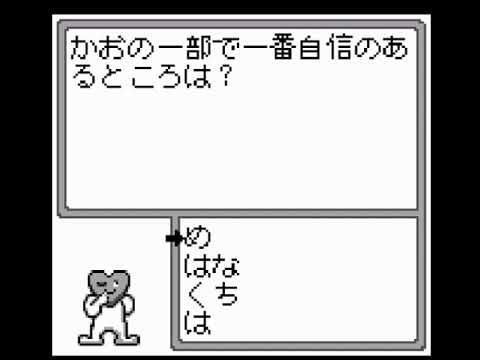 Image de The Shinri Game