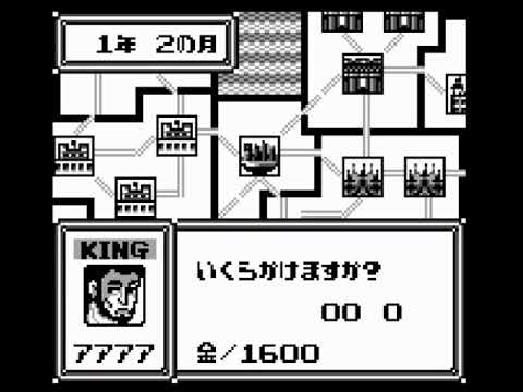 Image du jeu Tokio Senki: Eiyuu Retsuden sur Game Boy