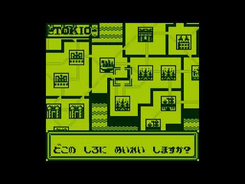 Screen de Tokio Senki: Eiyuu Retsuden sur Game Boy