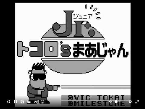 Image du jeu Tokoro
