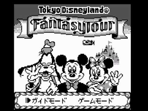 Image de Tokyo Disneyland: Fantasy Tour